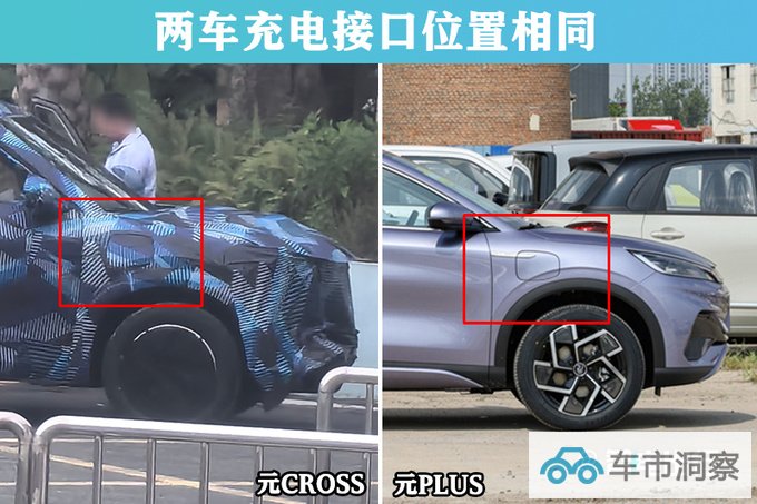 比亚迪元PLUS越野版谍照曝光 最快四季度亮相-图1