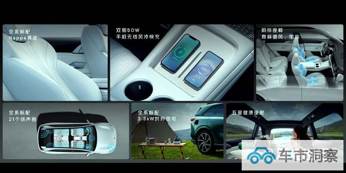 最高降6万小鹏新G9售26.39万起 何小鹏做全国第一-图10