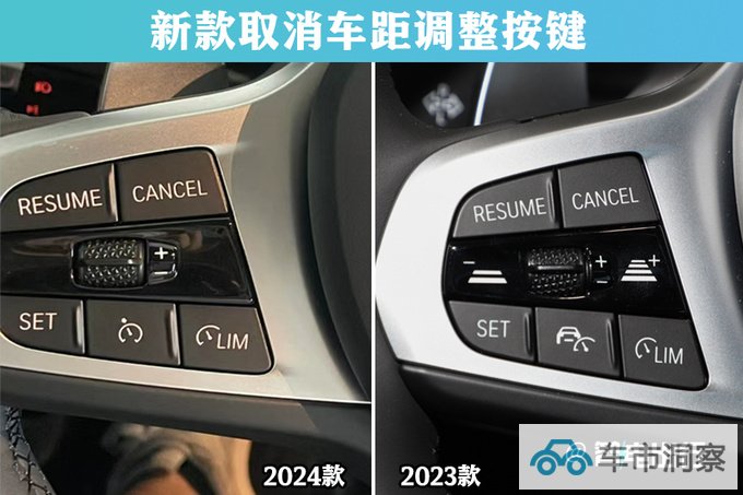宝马2024款3系本月投产 4项减配 现款优惠超12万-图2