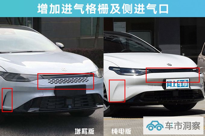 零跑C01销量三连降推增程版 售价降xxxx元-图4