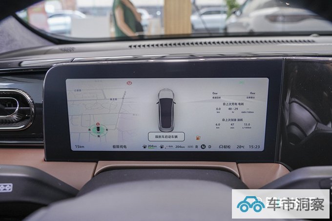 官降x.x万零跑C01增程售xx.xx-xx.xx万 续航316km-图9