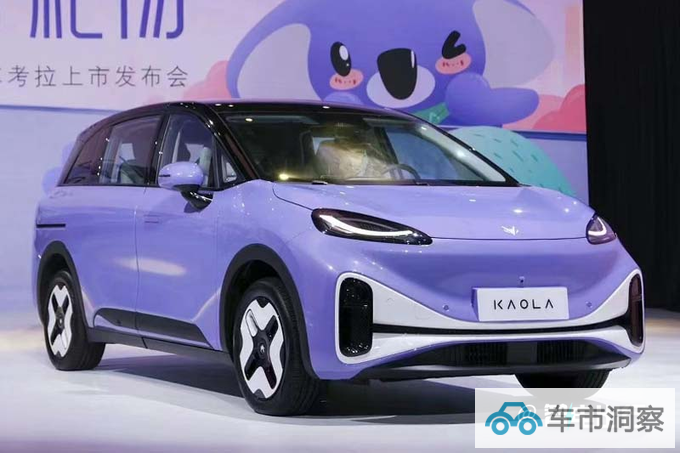 极狐遛娃神器考拉13.18万起售车身刚度远超理想L9-图1