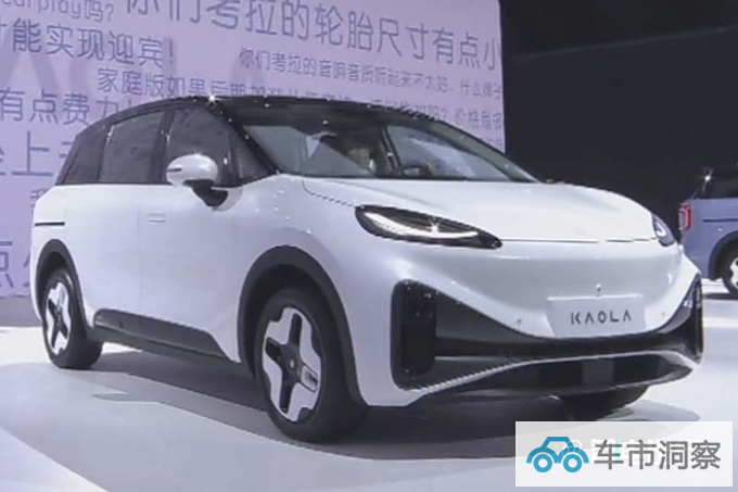 极狐遛娃神器考拉13.18万起售车身刚度远超理想L9-图3