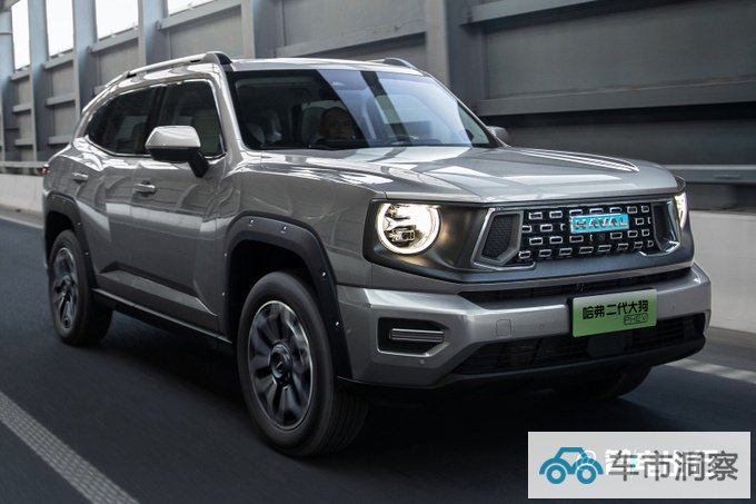 哈弗4天后推新版二代大狗PHEV 4S店售16.58万-图1