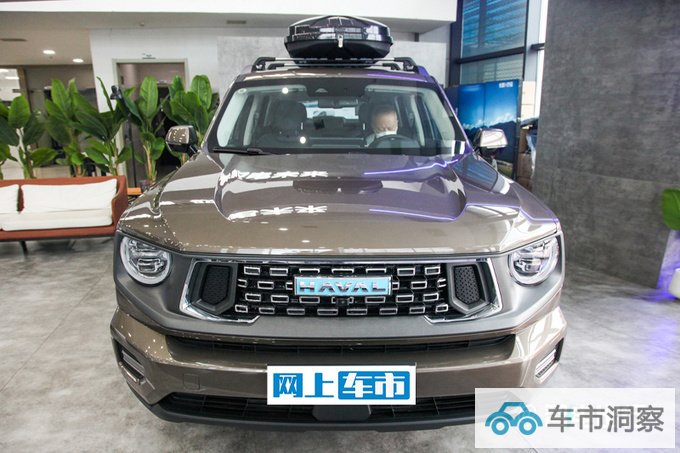 哈弗4天后推新版二代大狗PHEV 4S店售16.58万-图2