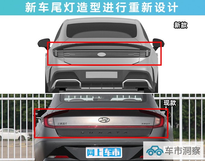 现代新索纳塔国内曝光前脸大改-更运动 明年发布-图7