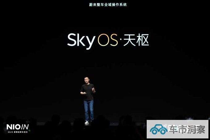 蔚来首发新操作系统下一代ES6/ES8/ET5等搭载-图2