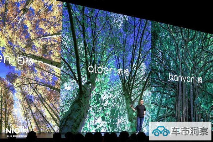 蔚来首发新操作系统下一代ES6/ES8/ET5等搭载-图3