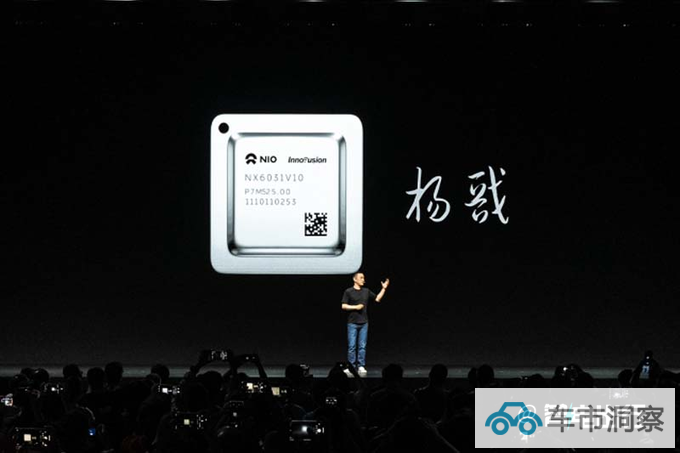 蔚来首发新操作系统下一代ES6/ES8/ET5等搭载-图7
