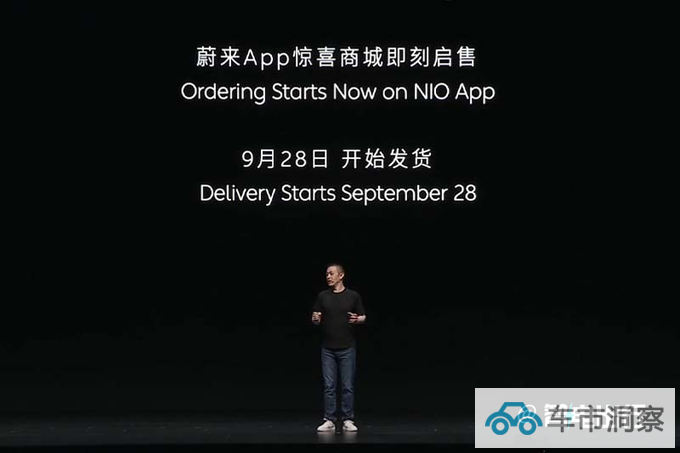 蔚来NIO Phone售6499-7499元PK华为Mate60 Pro-图5