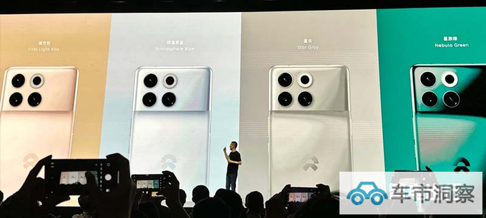 蔚来NIO Phone售6499-7499元PK华为Mate60 Pro-图8