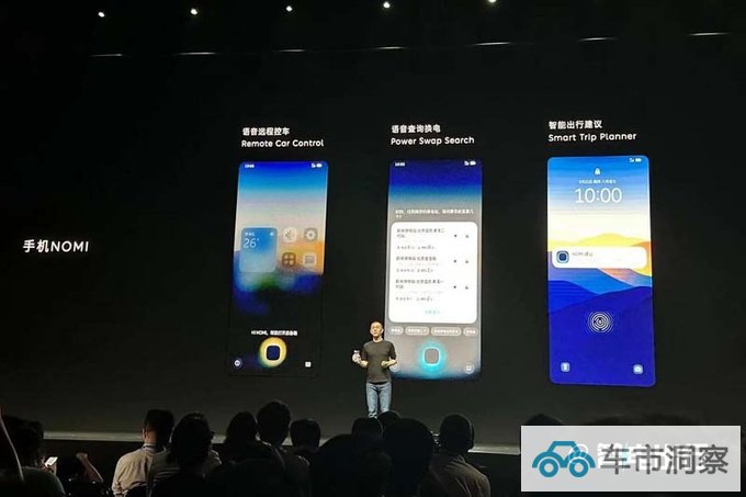 蔚来NIO Phone售6499-7499元PK华为Mate60 Pro-图12