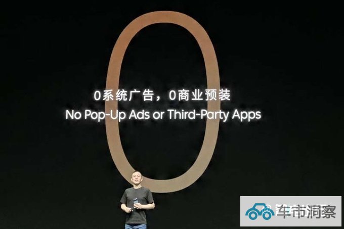蔚来NIO Phone售6499-7499元PK华为Mate60 Pro-图13