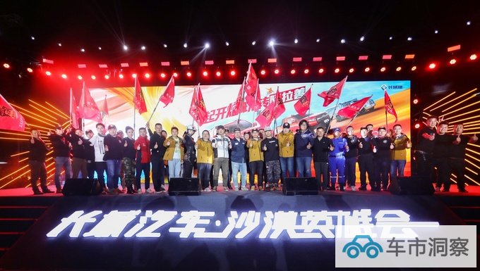 长城炮全性能家族征战阿拉善英雄会 嗨玩国庆假期-图9