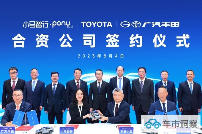 丰田中国在继承与进化中整合创新-图7
