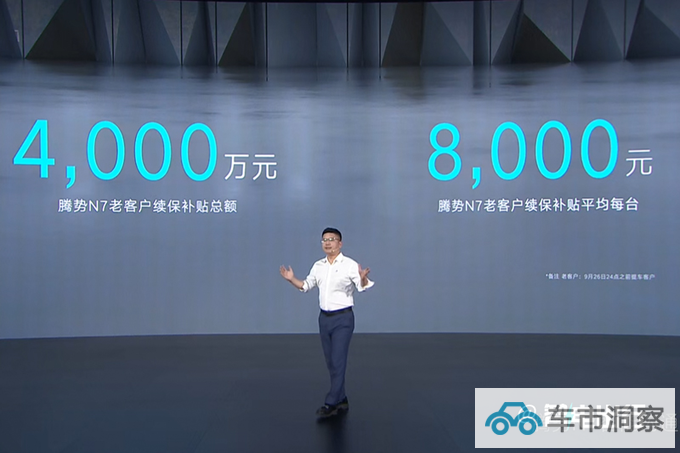 腾势新一代英伟达平台发布新N7将首搭 年内上市-图6