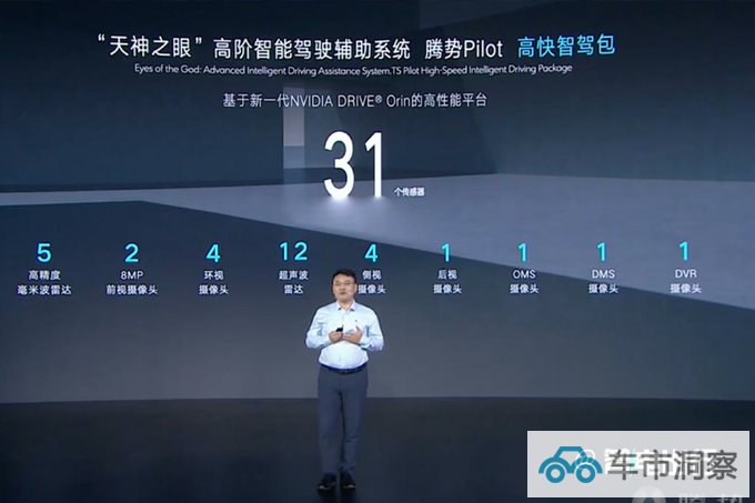腾势N7推新高阶智驾限时售1.2万 老车主再减2000元-图1