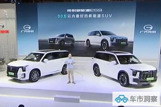 传祺ES9预售22.98-26.98万搭2.0T插混 续航超1200km-图2