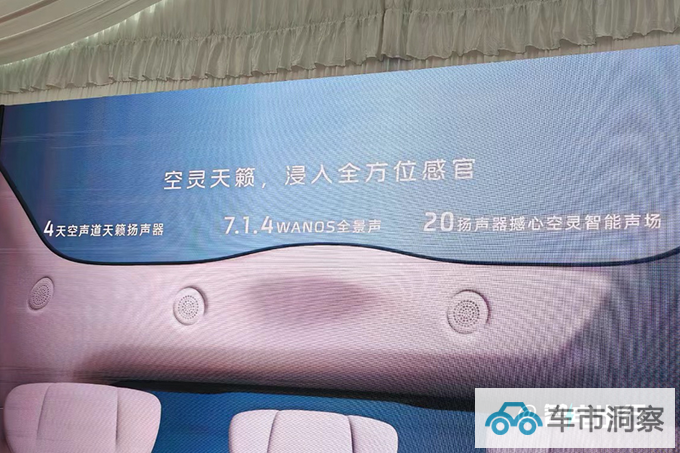 智己LS6 10月12日上市4S店预计售21.98-28.98万-图11