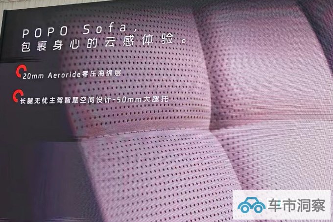 智己LS6 10月12日上市4S店预计售21.98-28.98万-图13