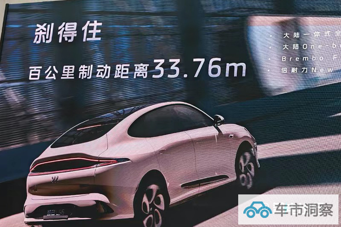 智己LS6 10月12日上市4S店预计售21.98-28.98万-图25