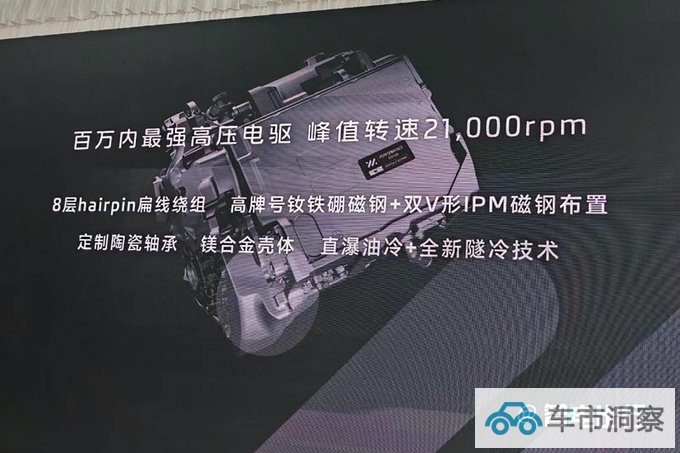 智己LS6 10月12日上市4S店预计售21.98-28.98万-图26