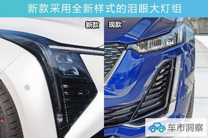凯迪拉克新CT5 11月上市取消座椅通风 现款4S店清库-图6