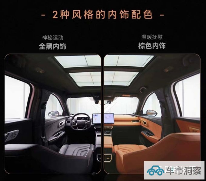 哪吒X即将上市纯电续航501km 预计售10.88万起-图13