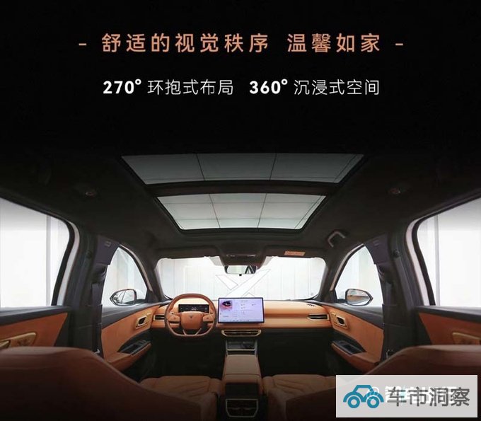 哪吒X即将上市纯电续航501km 预计售10.88万起-图14
