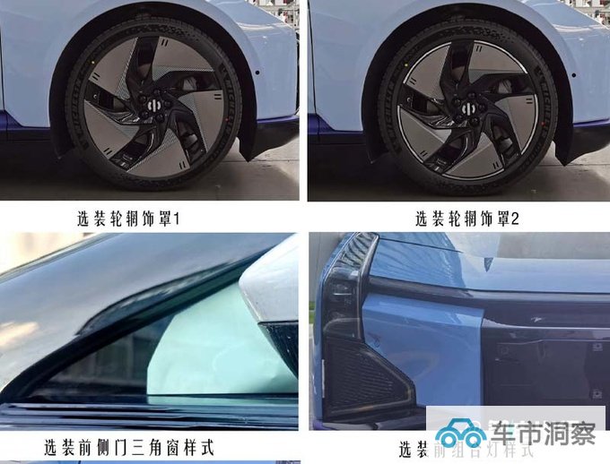 新高合HiPhi Z 10月上市续航缩水 预计卖58万起-图5