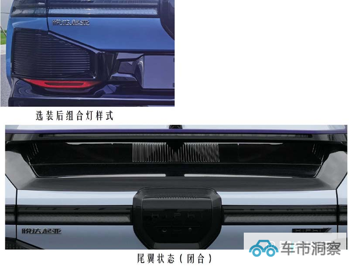 新高合HiPhi Z 10月上市续航缩水 预计卖58万起-图6