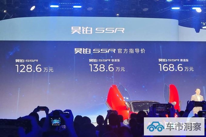 广汽埃安超跑售128.6-168.6万元搭三电机 1.9s破百-图3
