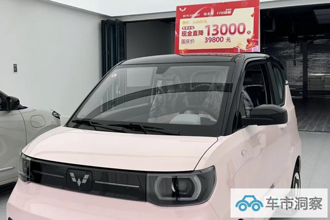 新五菱宏光MINIEV街拍增中控屏幕 现款优惠1.4万-图4