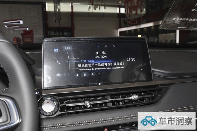 上市即优惠奇瑞新瑞虎8售10.99-11.99万 外观升级-图9