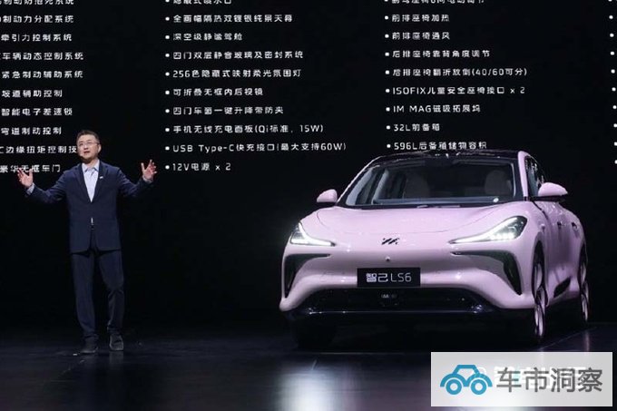 不只纯电智己发力插电混动双动力PK理想问界-图2