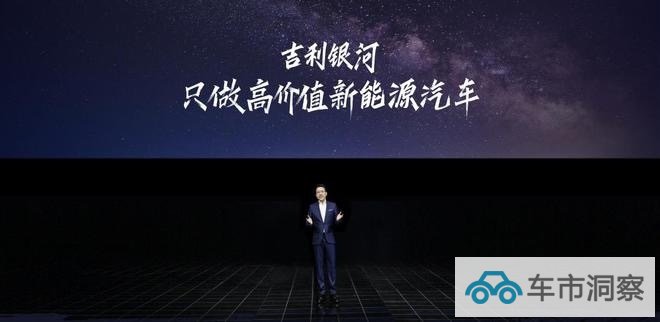 吉利银河9月销量达13080辆中国新能源车市的一颗新星-图2
