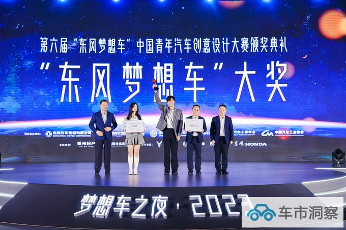 梦想创造骐迹第六届东风梦想车大赛颁奖仪式顺利闭幕-图4