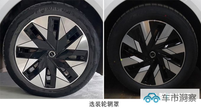 沃尔沃首款MPV发布 换壳极氪009 11月12日亮相-图3