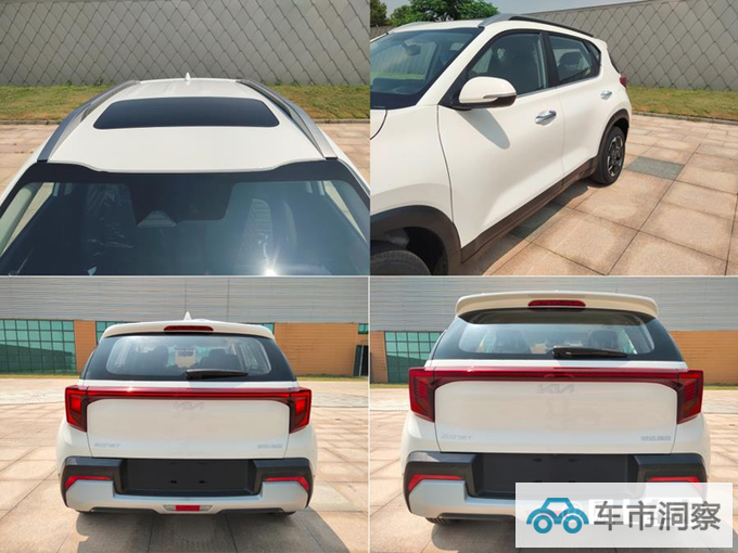 起亚新SUV实拍-替代奕跑 尺寸加长 明年2月上市-图3