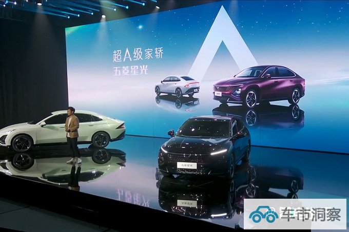 五菱星光11月下旬上市首搭灵犀混动+神炼电池-图1
