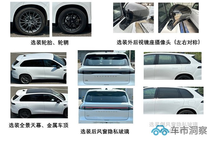 零跑中大型SUV C10纯电实拍配激光雷达+单电机-图3