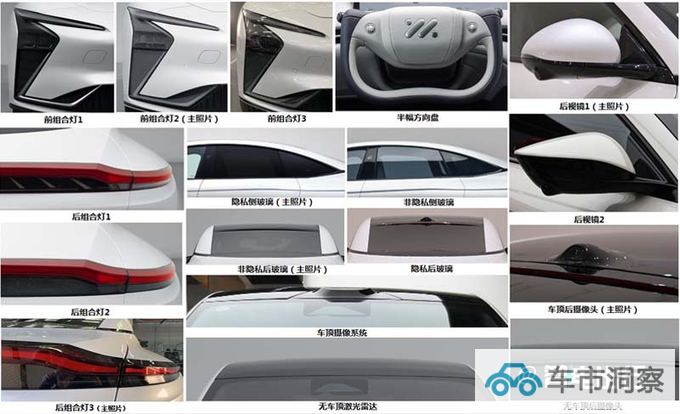 新智己L7实拍造型更高级 预计26.88万起售-图3