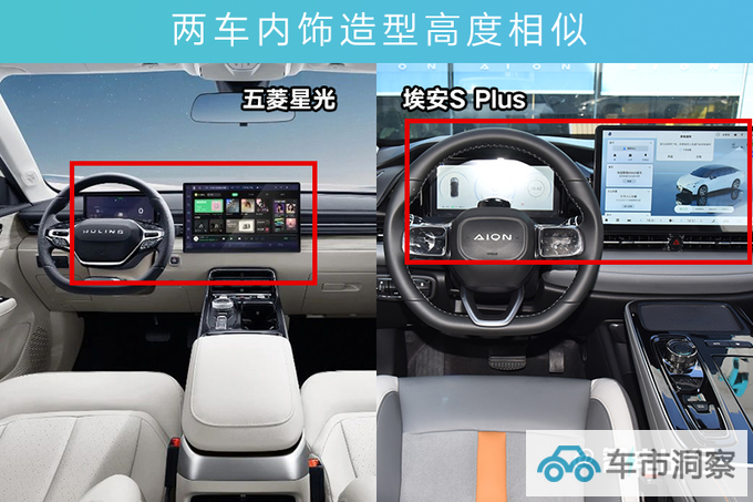 五菱星光官图发布搭15.6英寸中控屏 预计11月上市-图5