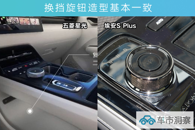 五菱星光官图发布搭15.6英寸中控屏 预计11月上市-图6