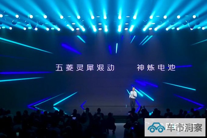五菱星光11月下旬上市首搭灵犀混动+神炼电池-图4