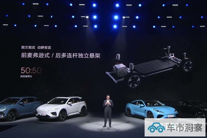 降价1.4万哪吒X售10.88-12.28万元 车身大幅加长-图13