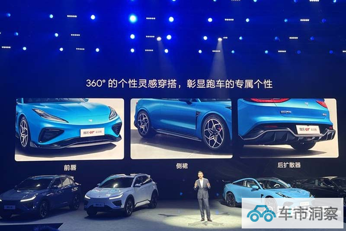 加9千变运动版新哪吒GT售19.78-23.58万元-图7