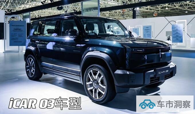 新能源决赛圈奇瑞的板凳深度与硬核朋友圈-图2