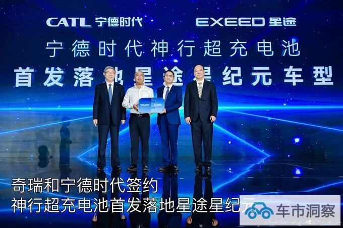 新能源决赛圈奇瑞的板凳深度与硬核朋友圈-图3