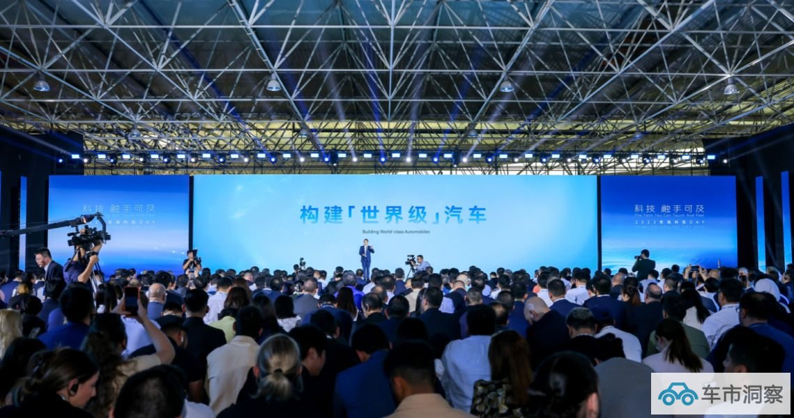 奇瑞科技DAY扎实的车企从不吹牛X-图5
